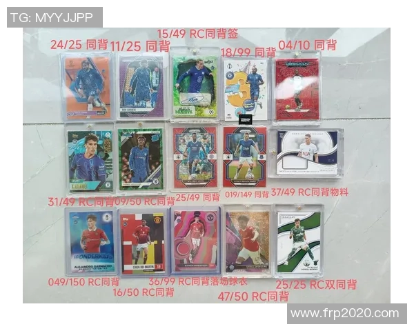 球星卡等级体系下的足球收藏价值与竞技文化深度解析