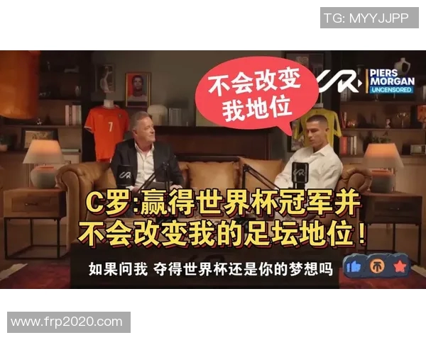 足球场上的非洲力量：黑人球星如何改变世界足坛历史