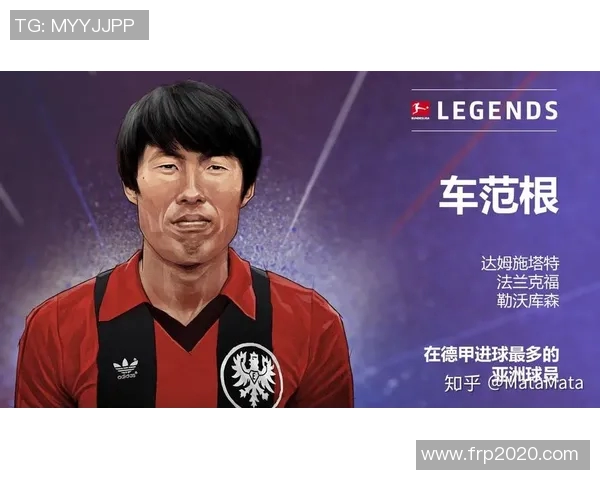 足球二十五号球衣背后的传奇球星与历史贡献解析